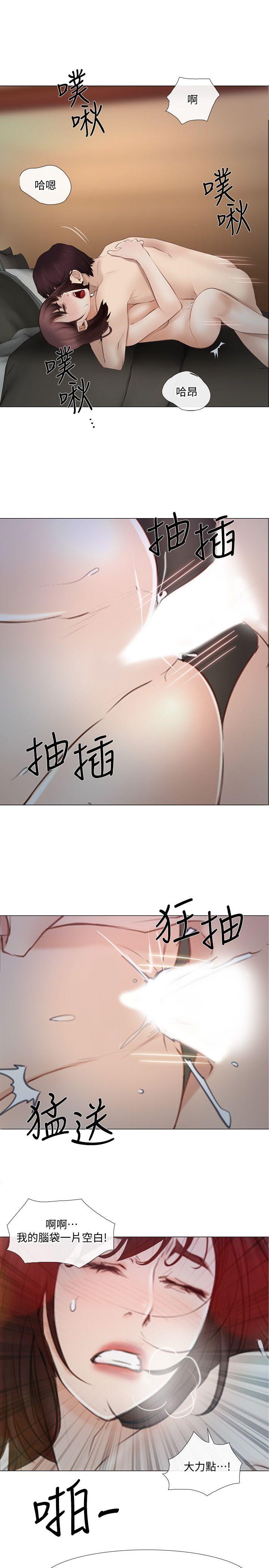 人夫的悸动[h漫]韩漫全集-人夫的悸动-第21話-依循本能的兩人无删减无遮挡章节图片 