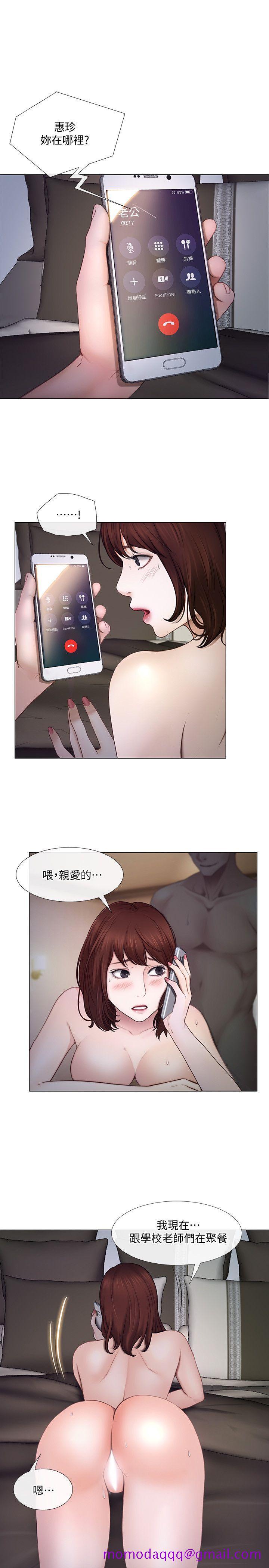 人夫的悸动[h漫]韩漫全集-人夫的悸动-第21話-依循本能的兩人无删减无遮挡章节图片 