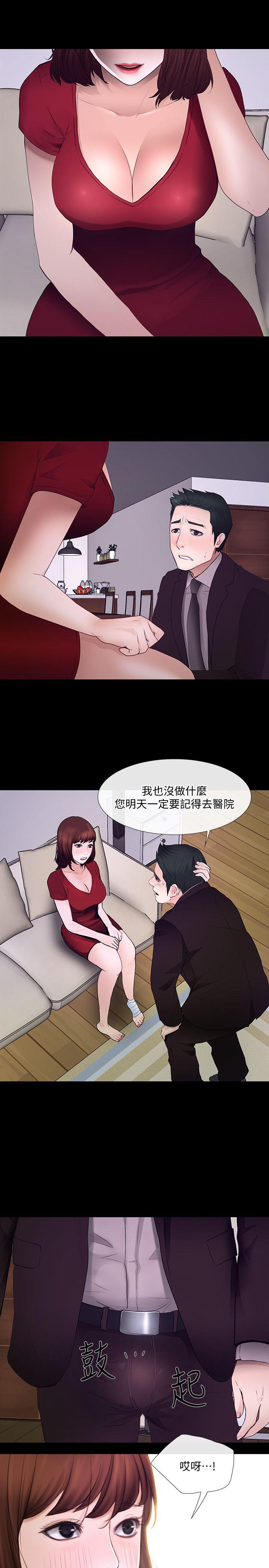 人夫的悸动[h漫]韩漫全集-人夫的悸动-第21話-依循本能的兩人无删减无遮挡章节图片 