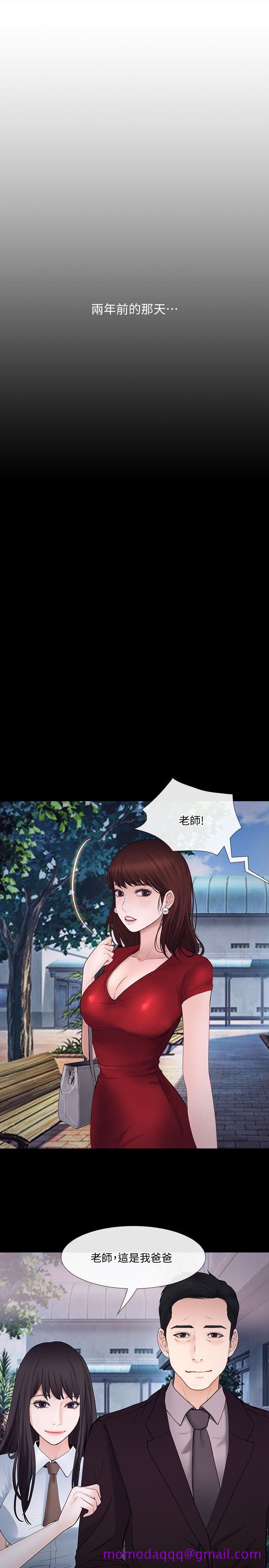 人夫的悸动[h漫]韩漫全集-人夫的悸动-第21話-依循本能的兩人无删减无遮挡章节图片 