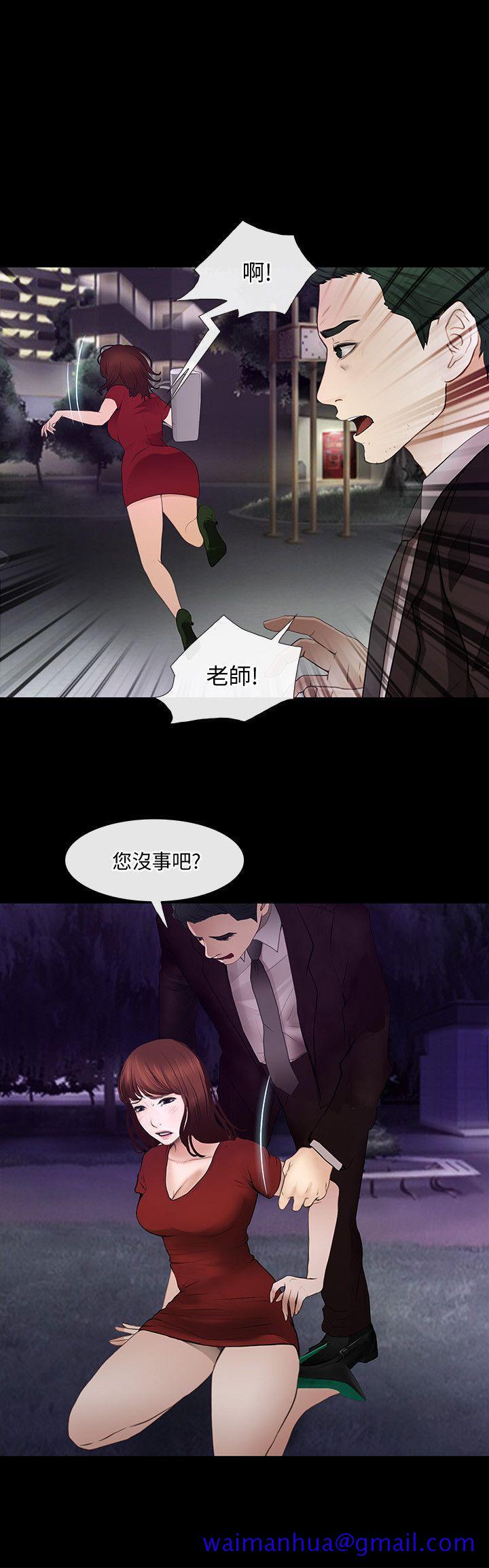 人夫的悸动[h漫]韩漫全集-人夫的悸动-第21話-依循本能的兩人无删减无遮挡章节图片 