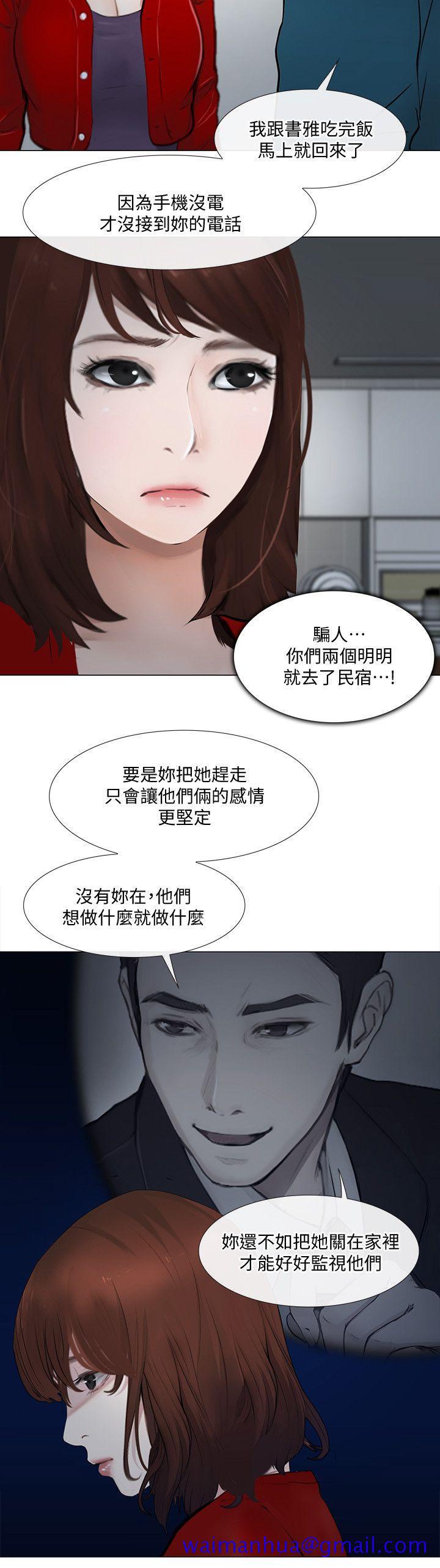 人夫的悸动[h漫]韩漫全集-人夫的悸动-第22話-引火上身无删减无遮挡章节图片 