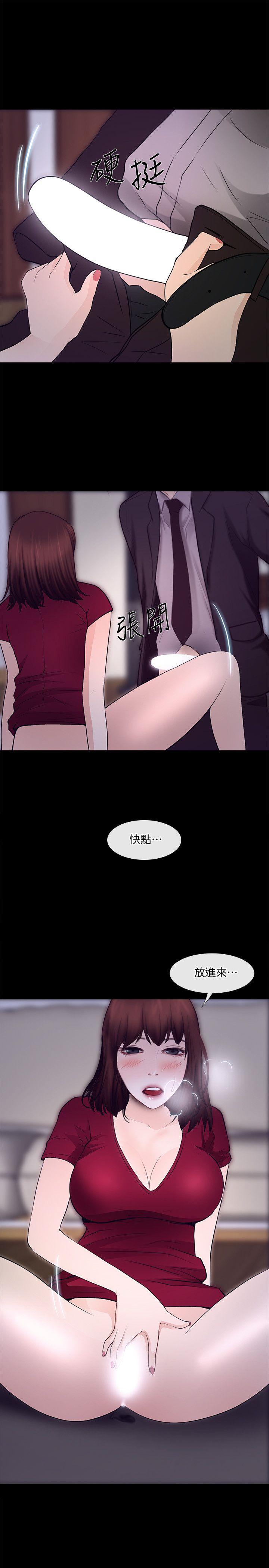 人夫的悸动[h漫]韩漫全集-人夫的悸动-第22話-引火上身无删减无遮挡章节图片 