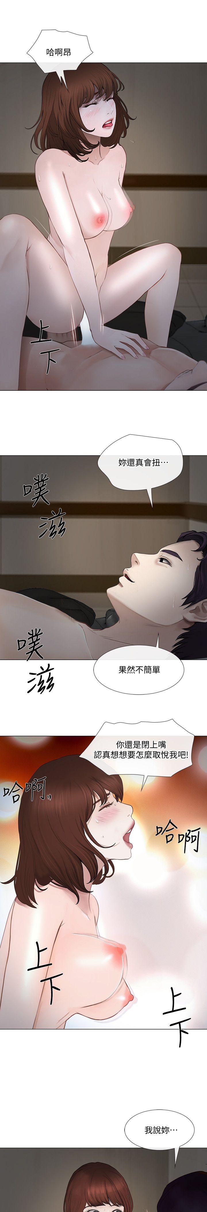 人夫的悸动[h漫]韩漫全集-人夫的悸动-第22話-引火上身无删减无遮挡章节图片 