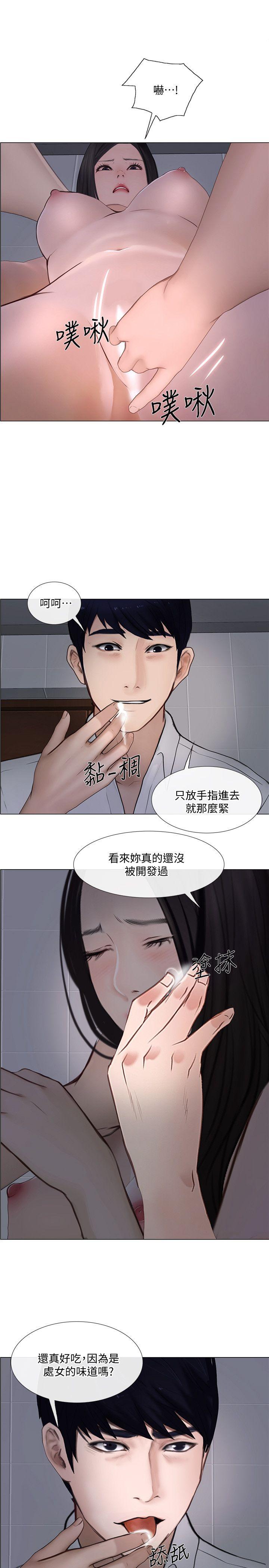 人夫的悸动[h漫]韩漫全集-人夫的悸动-第23話-書雅的危機无删减无遮挡章节图片 