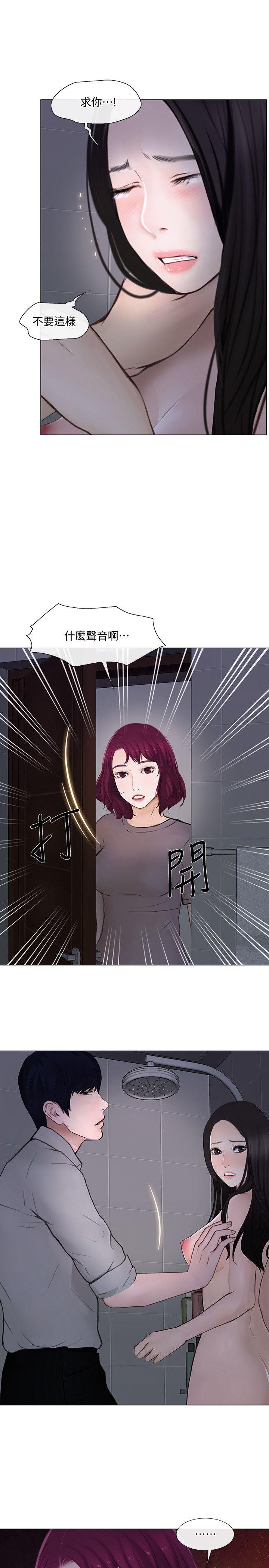 人夫的悸动[h漫]韩漫全集-人夫的悸动-第23話-書雅的危機无删减无遮挡章节图片 