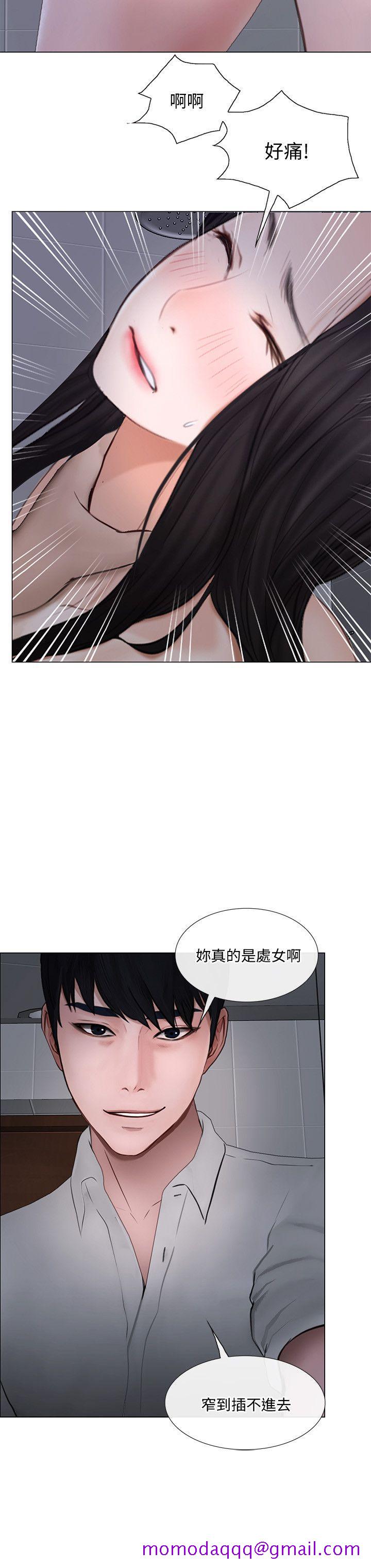 人夫的悸动[h漫]韩漫全集-人夫的悸动-第23話-書雅的危機无删减无遮挡章节图片 