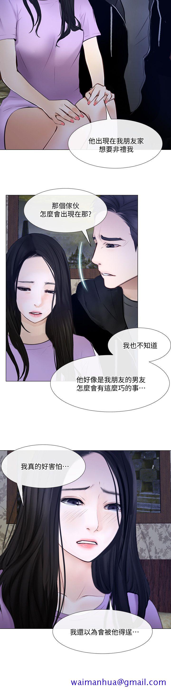 人夫的悸动[h漫]韩漫全集-人夫的悸动-第24話-好想佔有書雅无删减无遮挡章节图片 
