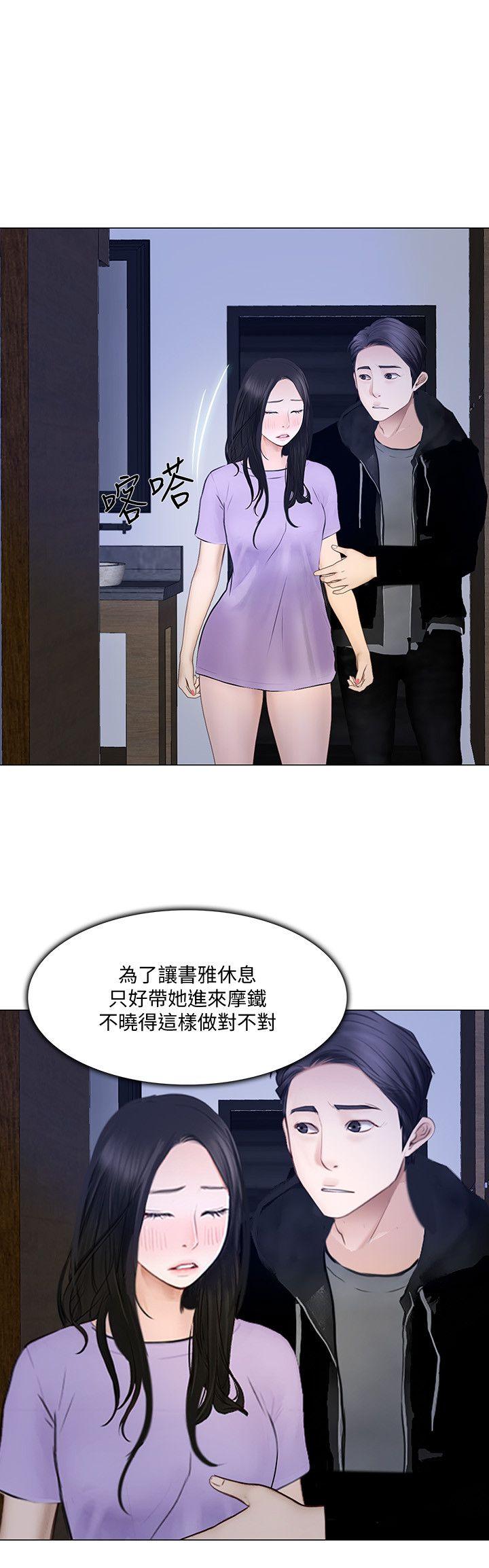 人夫的悸动[h漫]韩漫全集-人夫的悸动-第24話-好想佔有書雅无删减无遮挡章节图片 