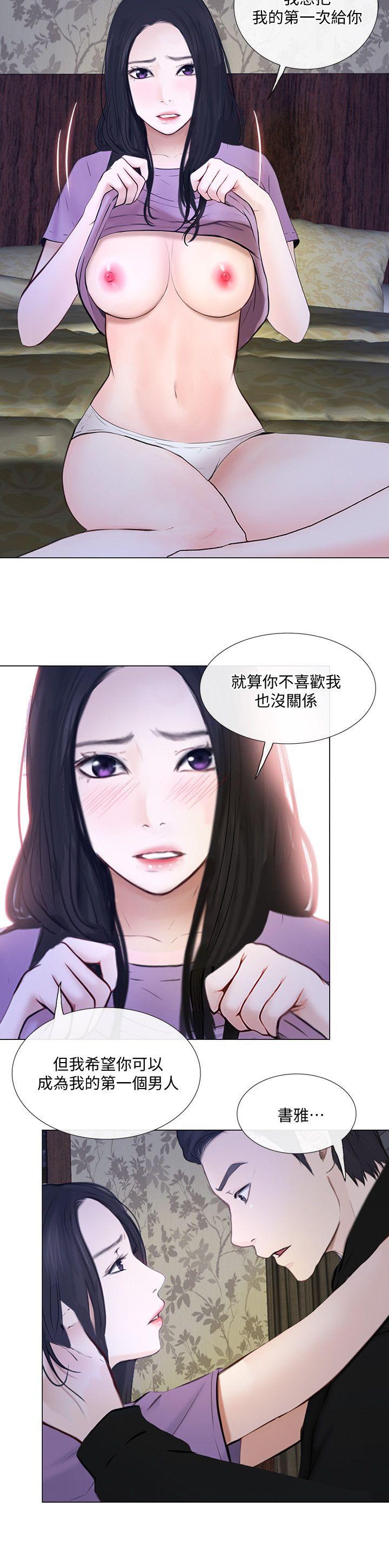 人夫的悸动[h漫]韩漫全集-人夫的悸动-第24話-好想佔有書雅无删减无遮挡章节图片 
