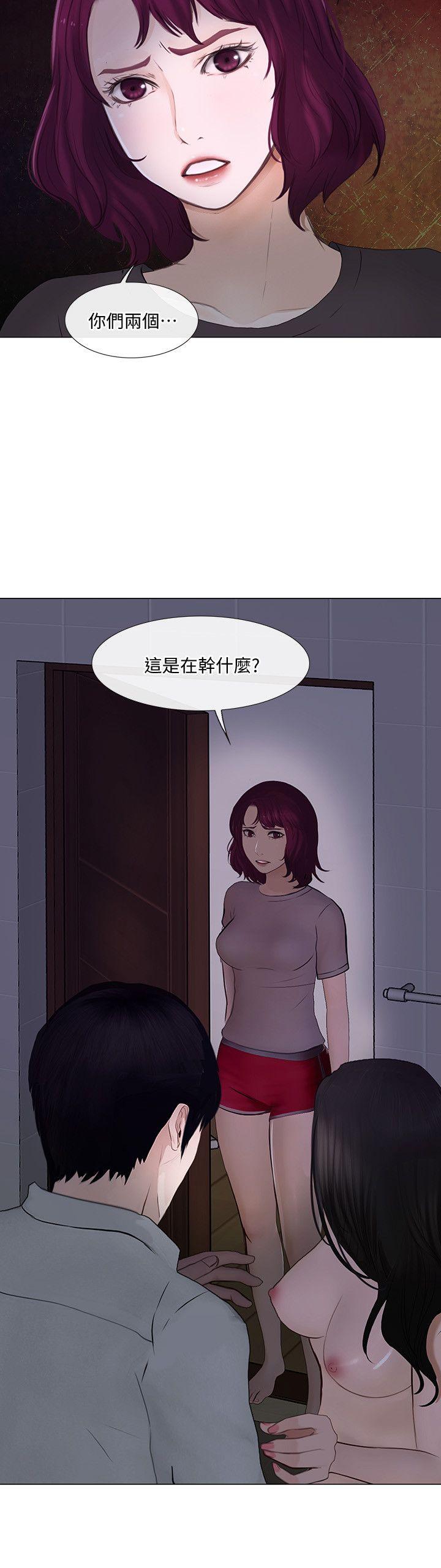 人夫的悸动[h漫]韩漫全集-人夫的悸动-第24話-好想佔有書雅无删减无遮挡章节图片 