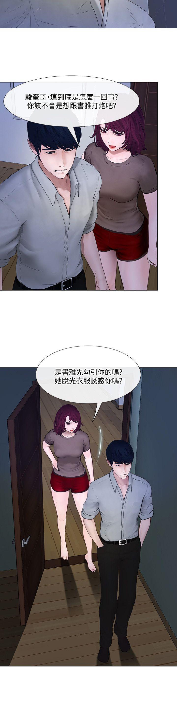人夫的悸动[h漫]韩漫全集-人夫的悸动-第24話-好想佔有書雅无删减无遮挡章节图片 