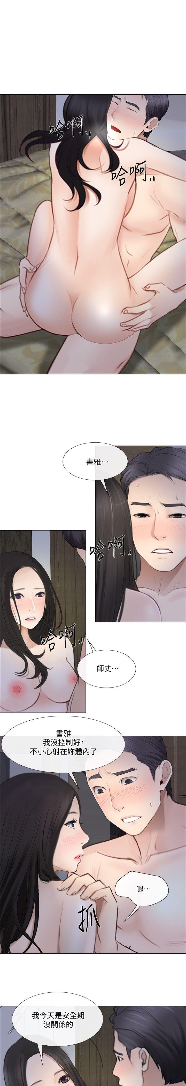 人夫的悸动[h漫]韩漫全集-人夫的悸动-第25話-與書雅的夢幻性愛无删减无遮挡章节图片 