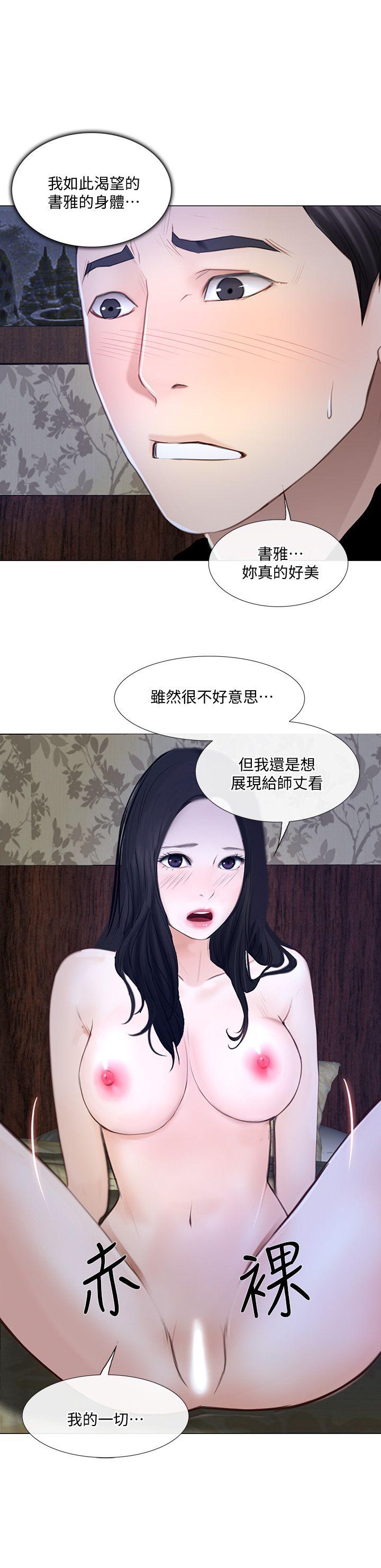 人夫的悸动[h漫]韩漫全集-人夫的悸动-第25話-與書雅的夢幻性愛无删减无遮挡章节图片 