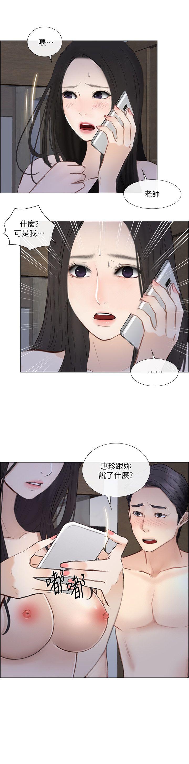 人夫的悸动[h漫]韩漫全集-人夫的悸动-第25話-與書雅的夢幻性愛无删减无遮挡章节图片 