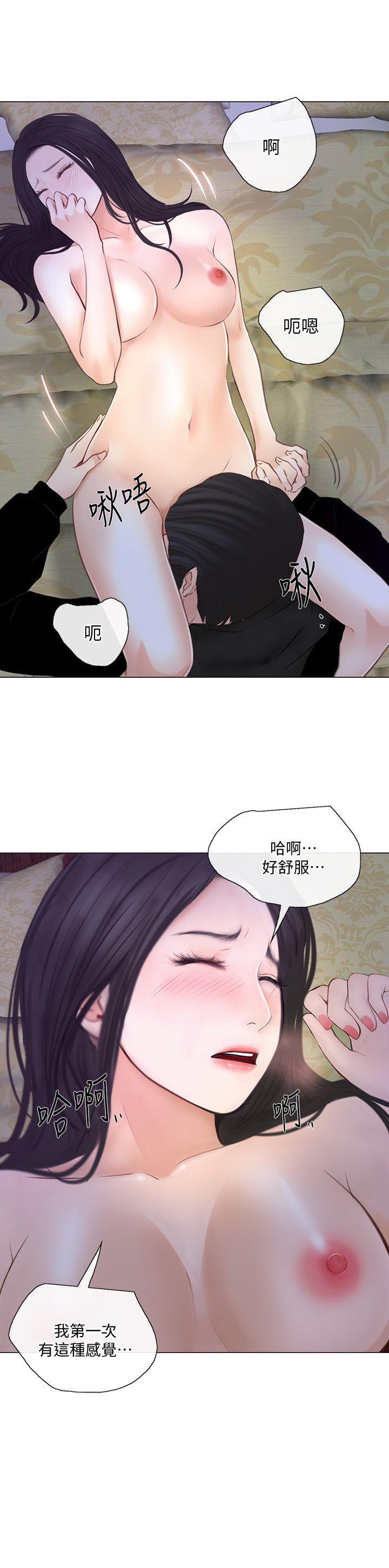 人夫的悸动[h漫]韩漫全集-人夫的悸动-第25話-與書雅的夢幻性愛无删减无遮挡章节图片 