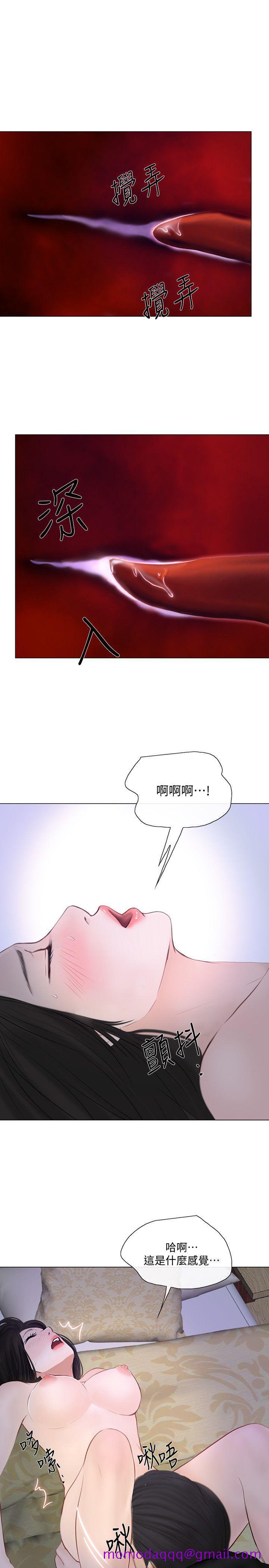 人夫的悸动[h漫]韩漫全集-人夫的悸动-第25話-與書雅的夢幻性愛无删减无遮挡章节图片 