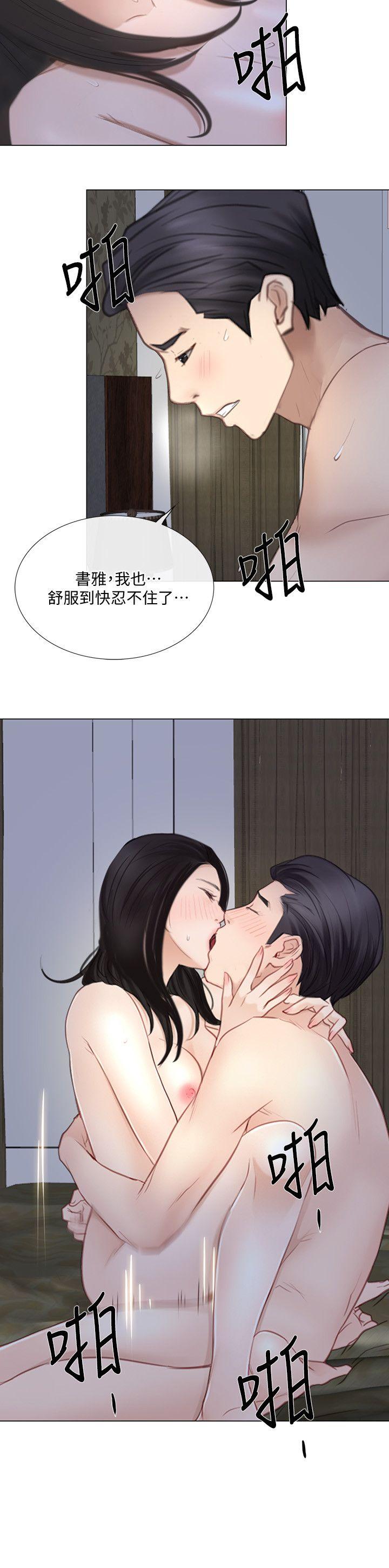 人夫的悸动[h漫]韩漫全集-人夫的悸动-第25話-與書雅的夢幻性愛无删减无遮挡章节图片 