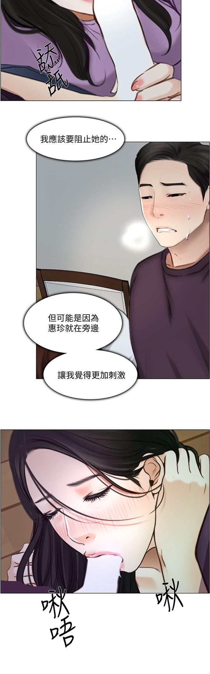人夫的悸动[h漫]韩漫全集-人夫的悸动-第26話-兩個女人的戰爭无删减无遮挡章节图片 
