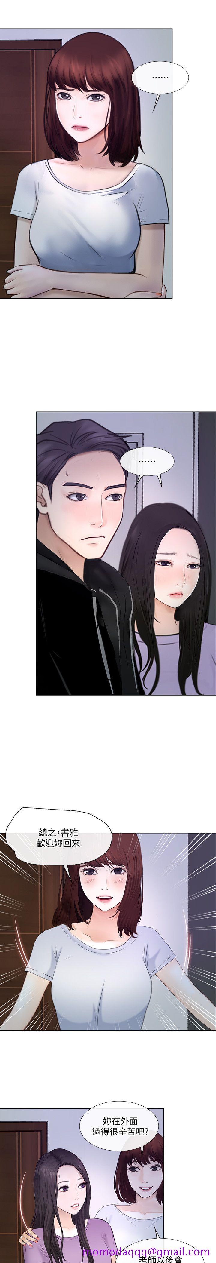 人夫的悸动[h漫]韩漫全集-人夫的悸动-第26話-兩個女人的戰爭无删减无遮挡章节图片 