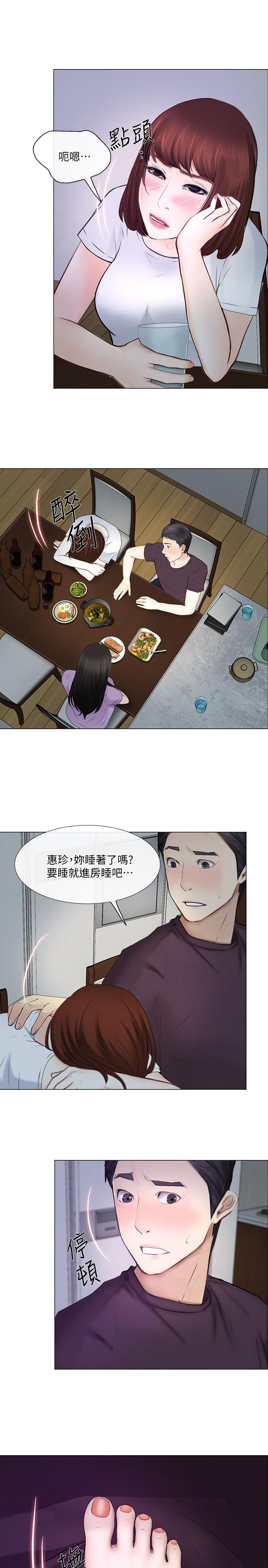 人夫的悸动[h漫]韩漫全集-人夫的悸动-第26話-兩個女人的戰爭无删减无遮挡章节图片 