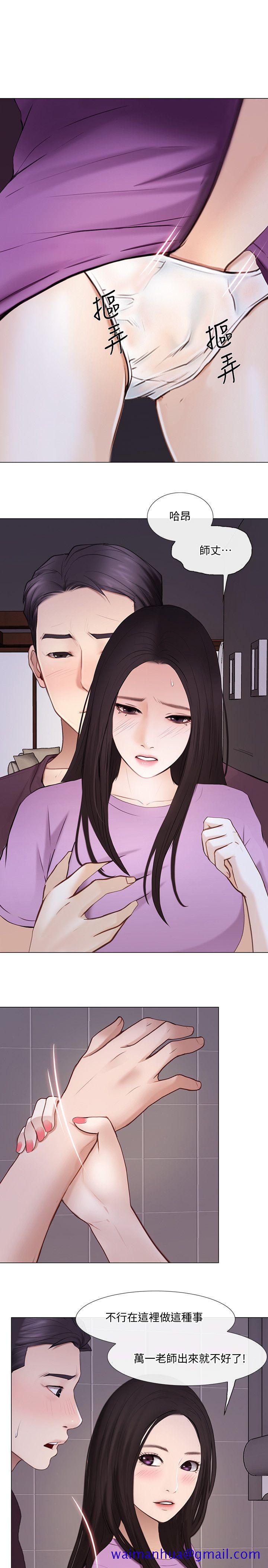 人夫的悸动[h漫]韩漫全集-人夫的悸动-第27話-背著妻子…无删减无遮挡章节图片 