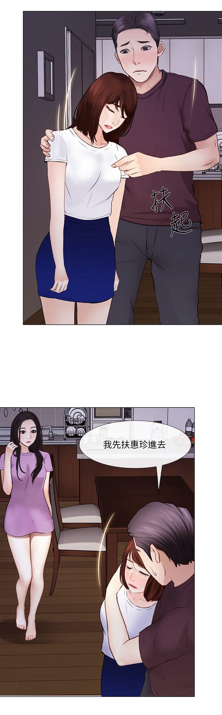 人夫的悸动[h漫]韩漫全集-人夫的悸动-第27話-背著妻子…无删减无遮挡章节图片 