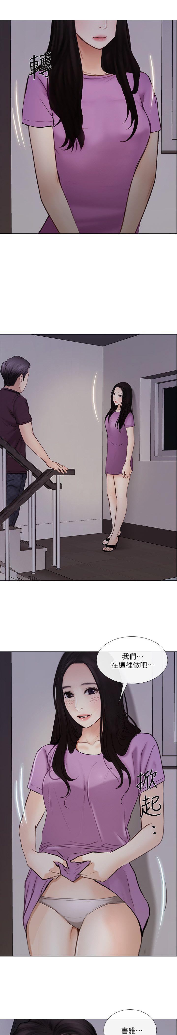 人夫的悸动[h漫]韩漫全集-人夫的悸动-第27話-背著妻子…无删减无遮挡章节图片 