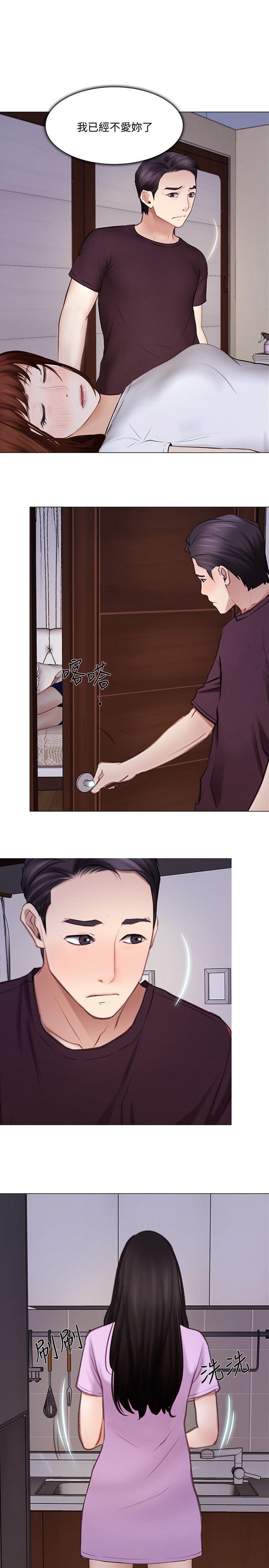 人夫的悸动[h漫]韩漫全集-人夫的悸动-第27話-背著妻子…无删减无遮挡章节图片 