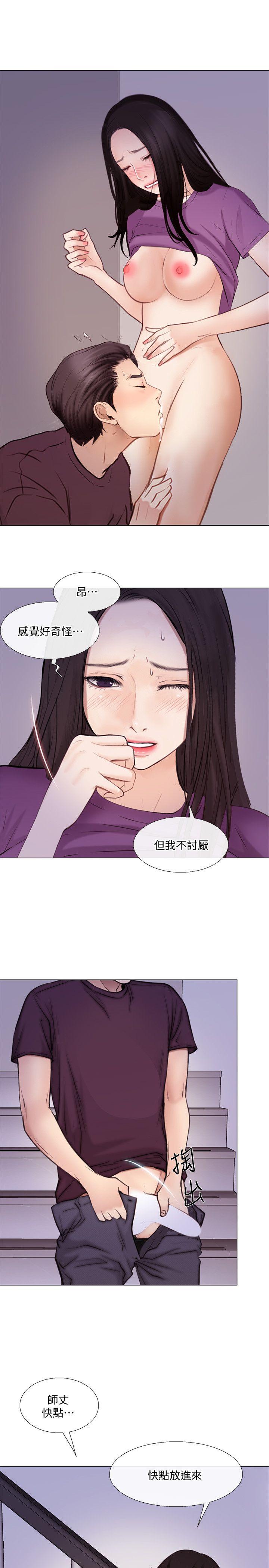 人夫的悸动[h漫]韩漫全集-人夫的悸动-第27話-背著妻子…无删减无遮挡章节图片 