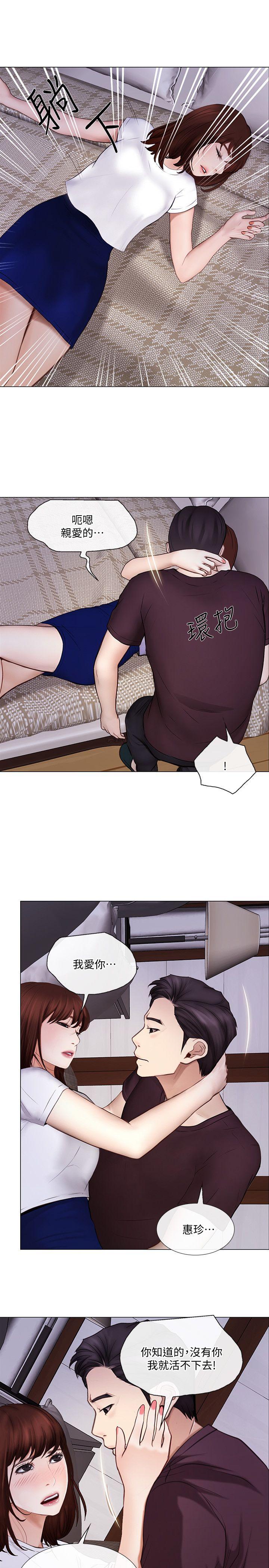 人夫的悸动[h漫]韩漫全集-人夫的悸动-第27話-背著妻子…无删减无遮挡章节图片 