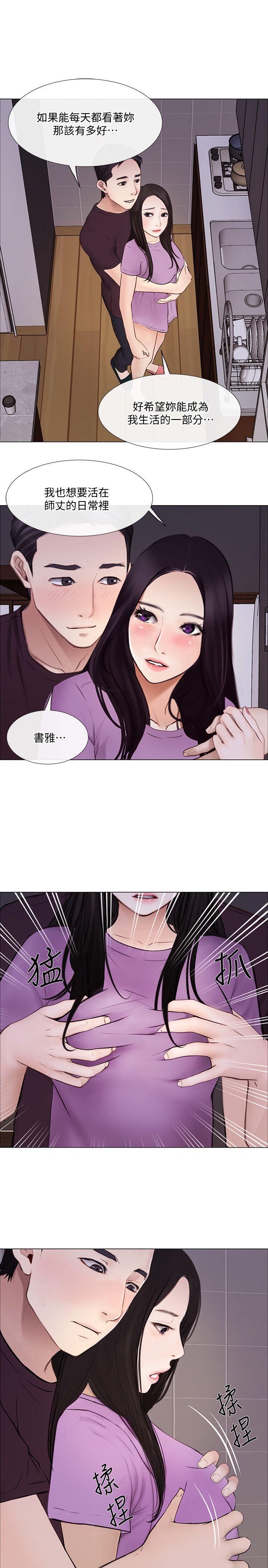 人夫的悸动[h漫]韩漫全集-人夫的悸动-第27話-背著妻子…无删减无遮挡章节图片 
