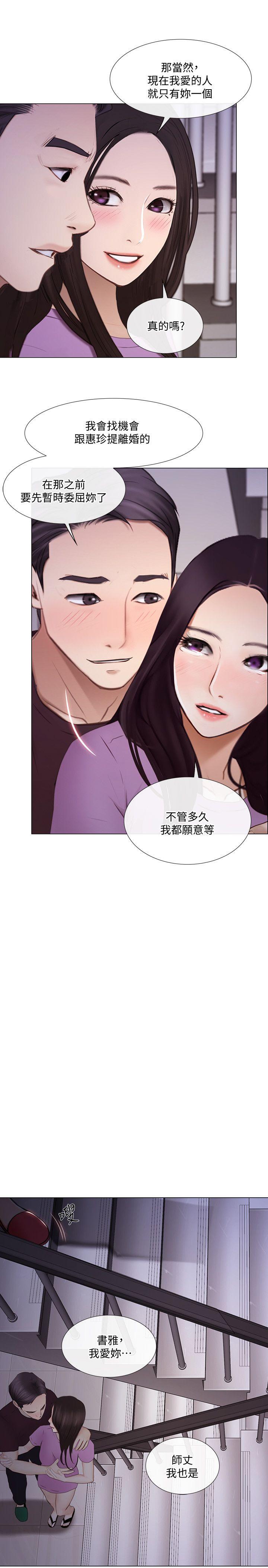 人夫的悸动[h漫]韩漫全集-人夫的悸动-第28話-車駿奎丟出的誘餌无删减无遮挡章节图片 