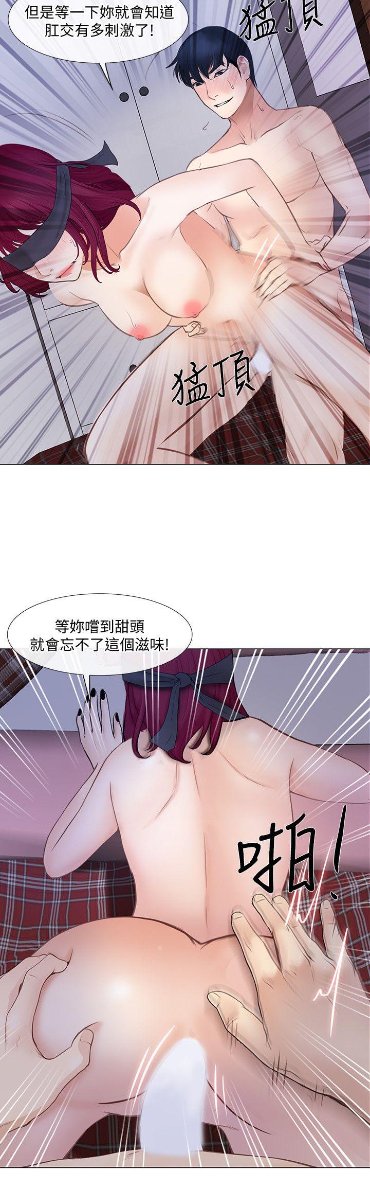 人夫的悸动[h漫]韩漫全集-人夫的悸动-第28話-車駿奎丟出的誘餌无删减无遮挡章节图片 