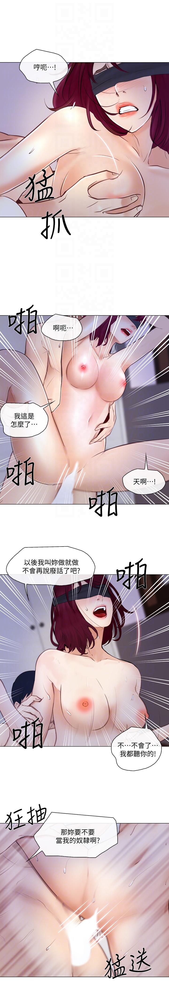 人夫的悸动[h漫]韩漫全集-人夫的悸动-第28話-車駿奎丟出的誘餌无删减无遮挡章节图片 