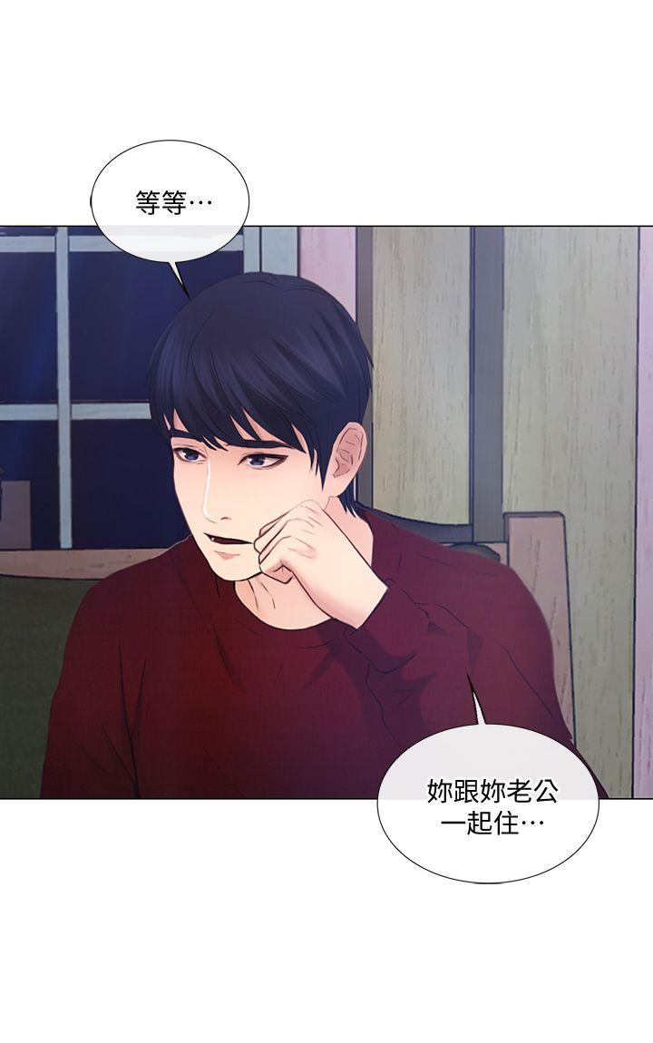 人夫的悸动[h漫]韩漫全集-人夫的悸动-第30話-在書雅和老公外遇的地方…无删减无遮挡章节图片 