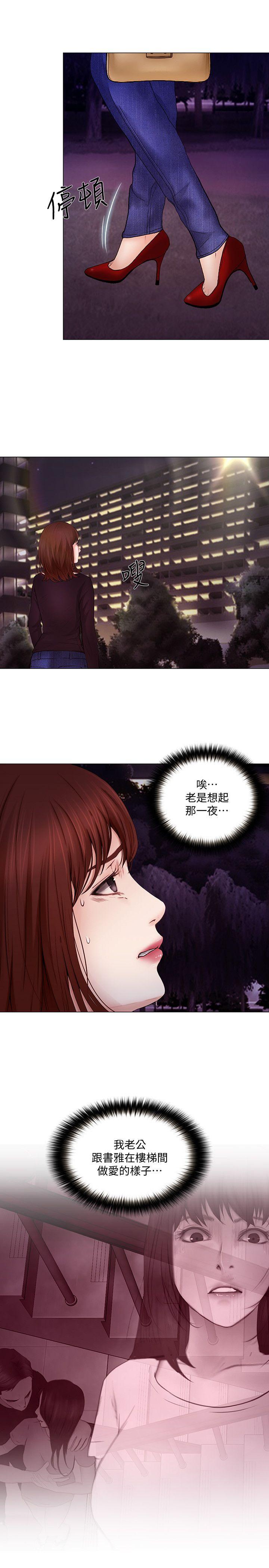 人夫的悸动[h漫]韩漫全集-人夫的悸动-第30話-在書雅和老公外遇的地方…无删减无遮挡章节图片 