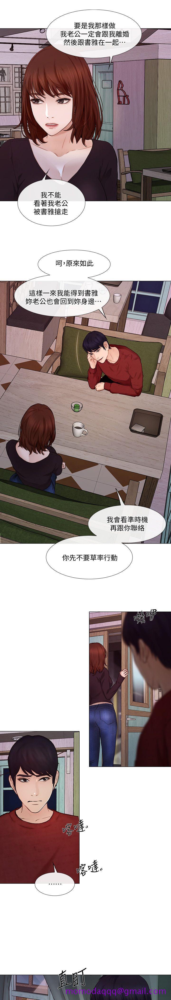 人夫的悸动[h漫]韩漫全集-人夫的悸动-第30話-在書雅和老公外遇的地方…无删减无遮挡章节图片 