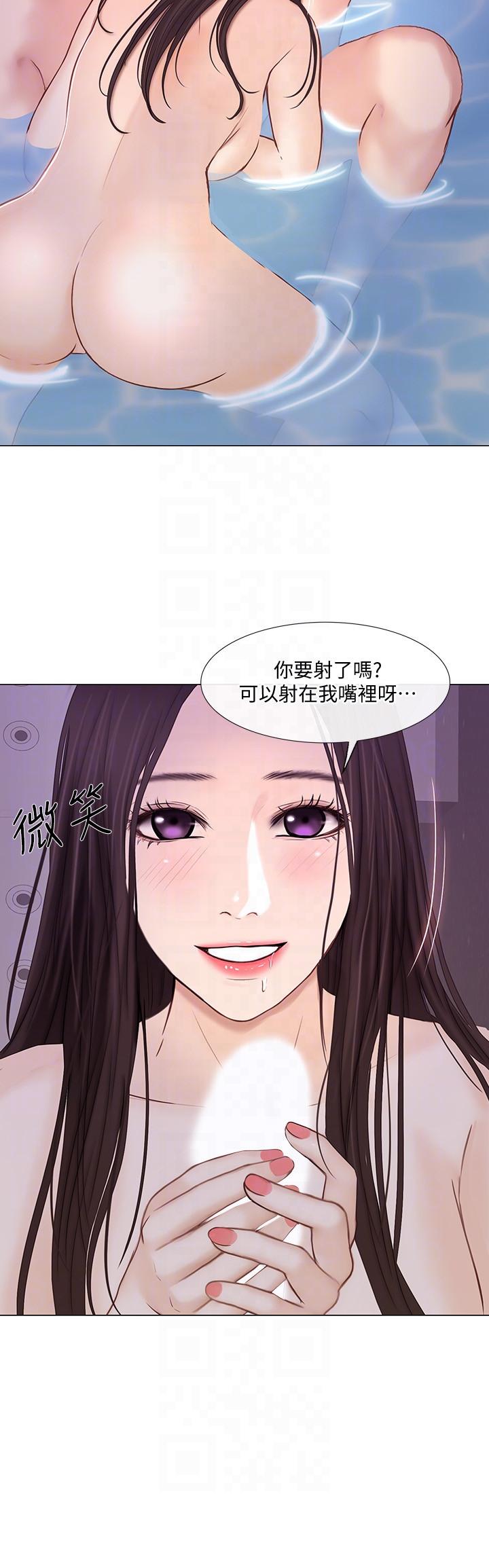人夫的悸动[h漫]韩漫全集-人夫的悸动-第30話-在書雅和老公外遇的地方…无删减无遮挡章节图片 