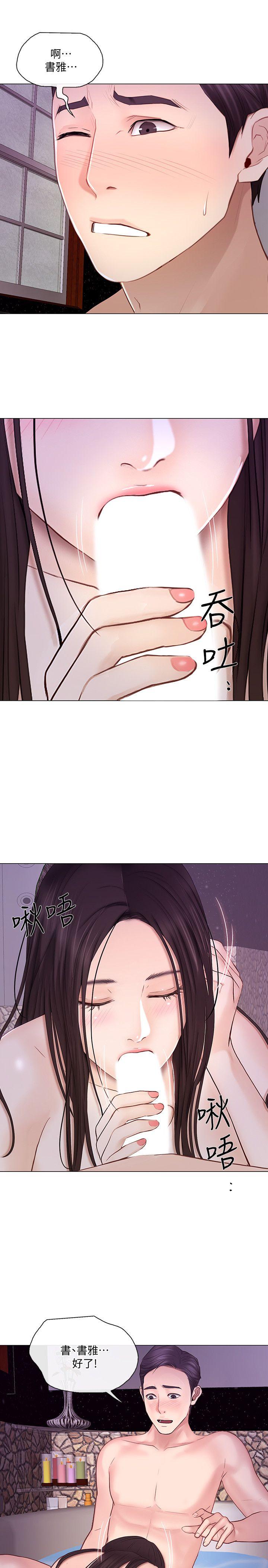 人夫的悸动[h漫]韩漫全集-人夫的悸动-第30話-在書雅和老公外遇的地方…无删减无遮挡章节图片 