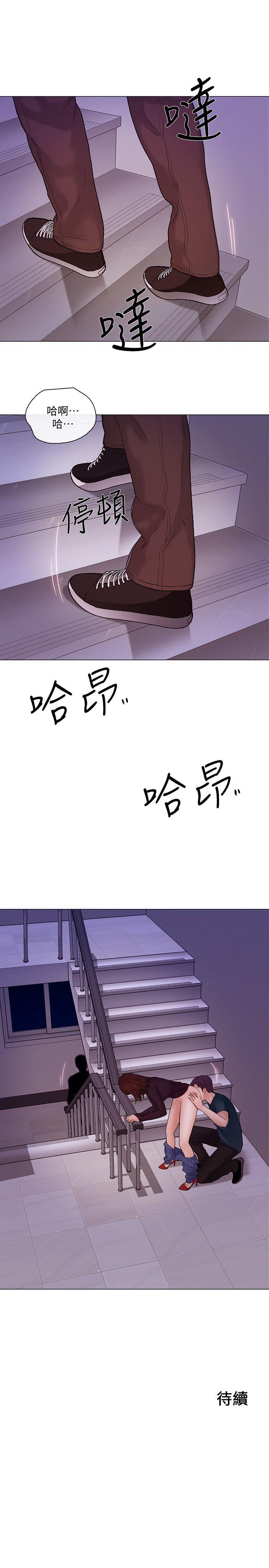 人夫的悸动[h漫]韩漫全集-人夫的悸动-第30話-在書雅和老公外遇的地方…无删减无遮挡章节图片 