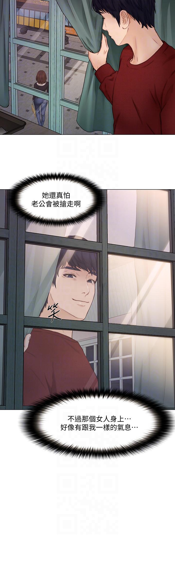 人夫的悸动[h漫]韩漫全集-人夫的悸动-第30話-在書雅和老公外遇的地方…无删减无遮挡章节图片 