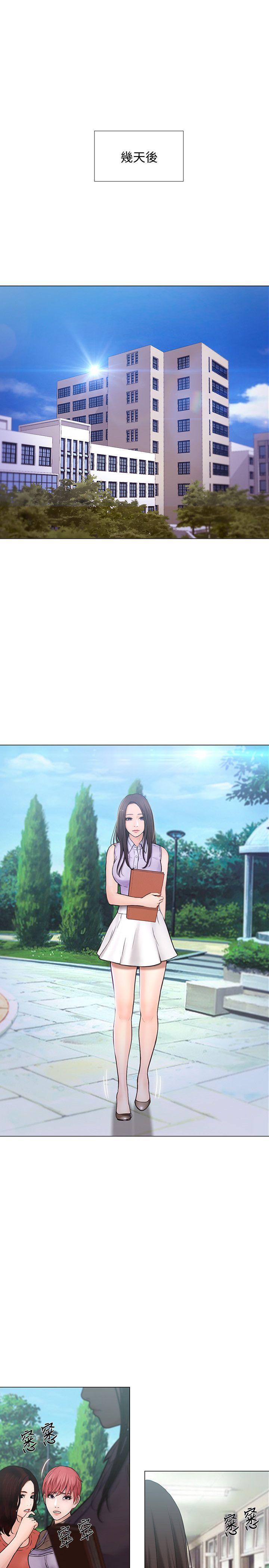 人夫的悸动[h漫]韩漫全集-人夫的悸动-第31話-關係被揭穿无删减无遮挡章节图片 