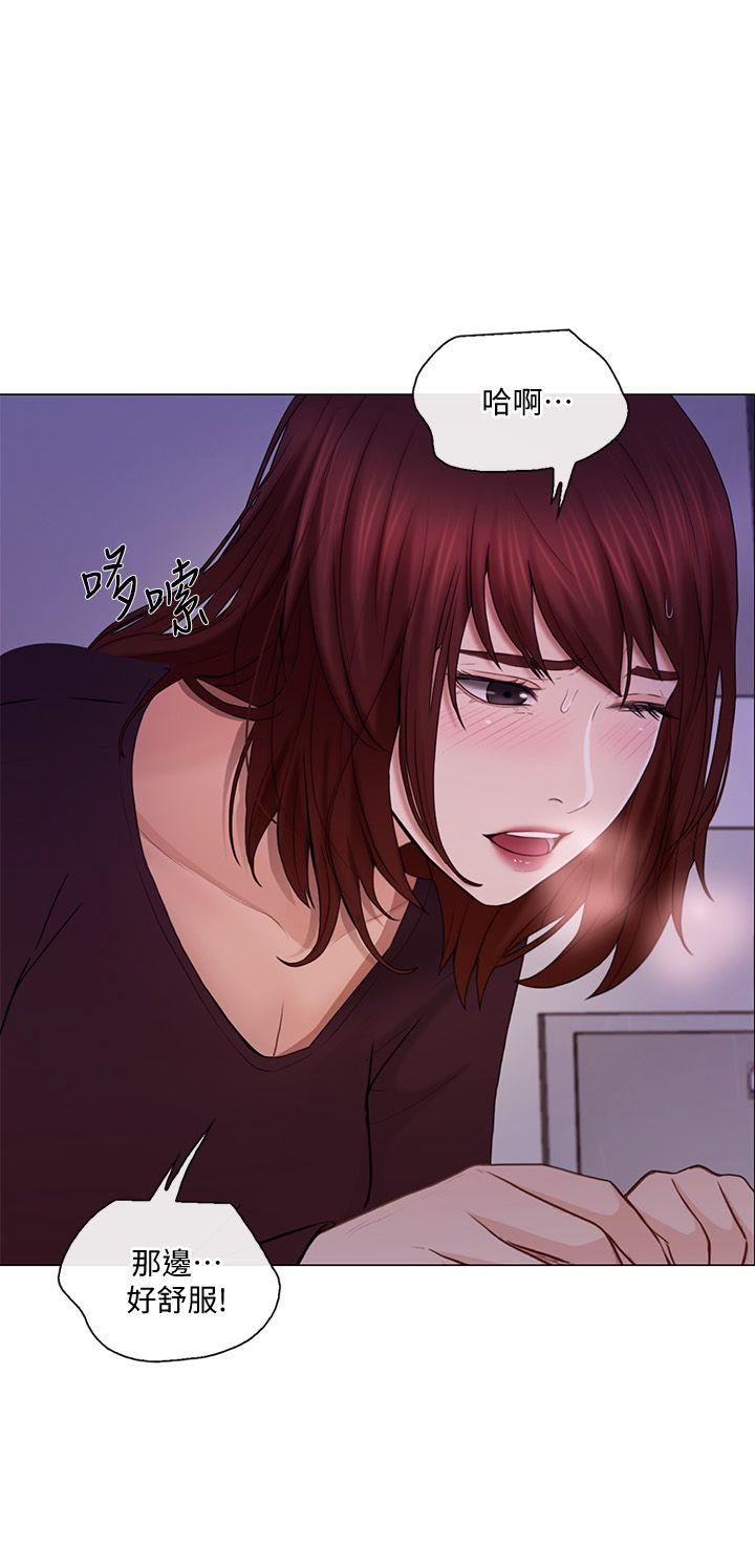 人夫的悸动[h漫]韩漫全集-人夫的悸动-第31話-關係被揭穿无删减无遮挡章节图片 