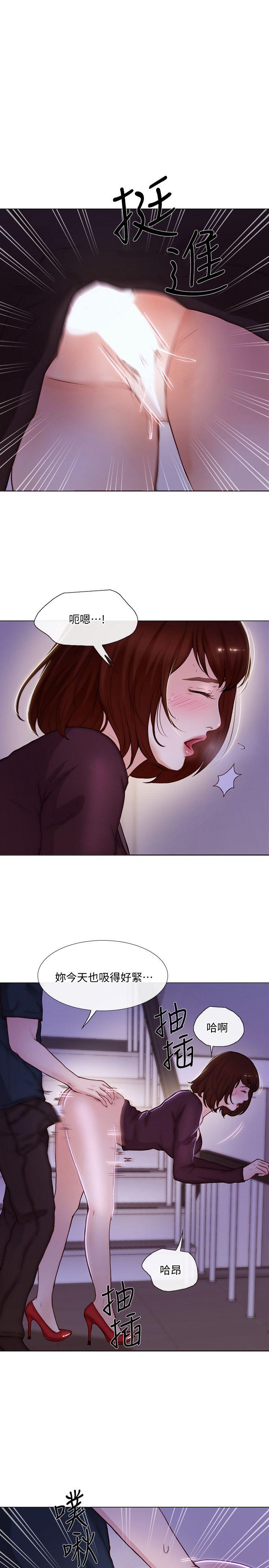 人夫的悸动[h漫]韩漫全集-人夫的悸动-第31話-關係被揭穿无删减无遮挡章节图片 