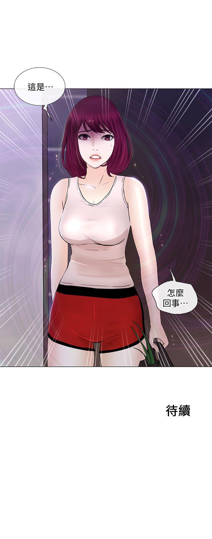人夫的悸动[h漫]韩漫全集-人夫的悸动-第31話-關係被揭穿无删减无遮挡章节图片 