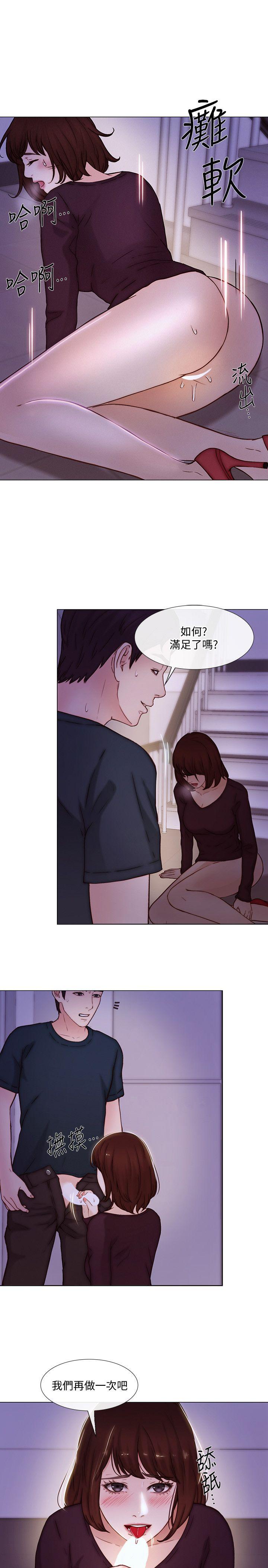 人夫的悸动[h漫]韩漫全集-人夫的悸动-第31話-關係被揭穿无删减无遮挡章节图片 