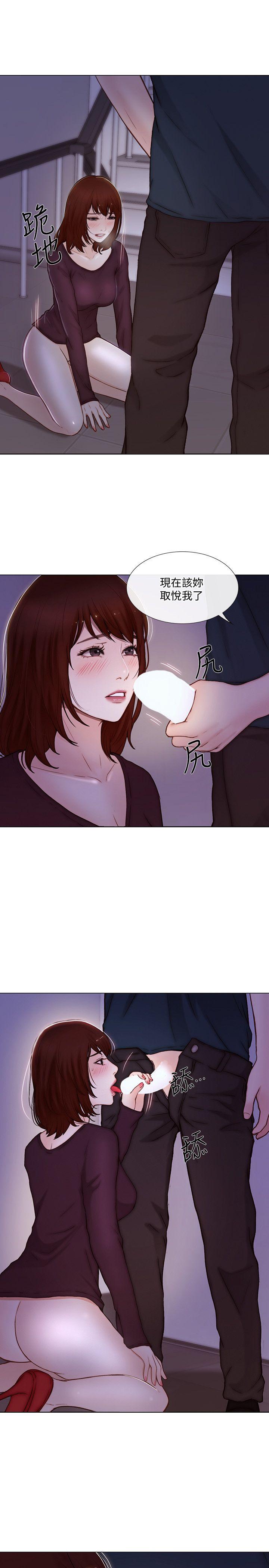 人夫的悸动[h漫]韩漫全集-人夫的悸动-第31話-關係被揭穿无删减无遮挡章节图片 