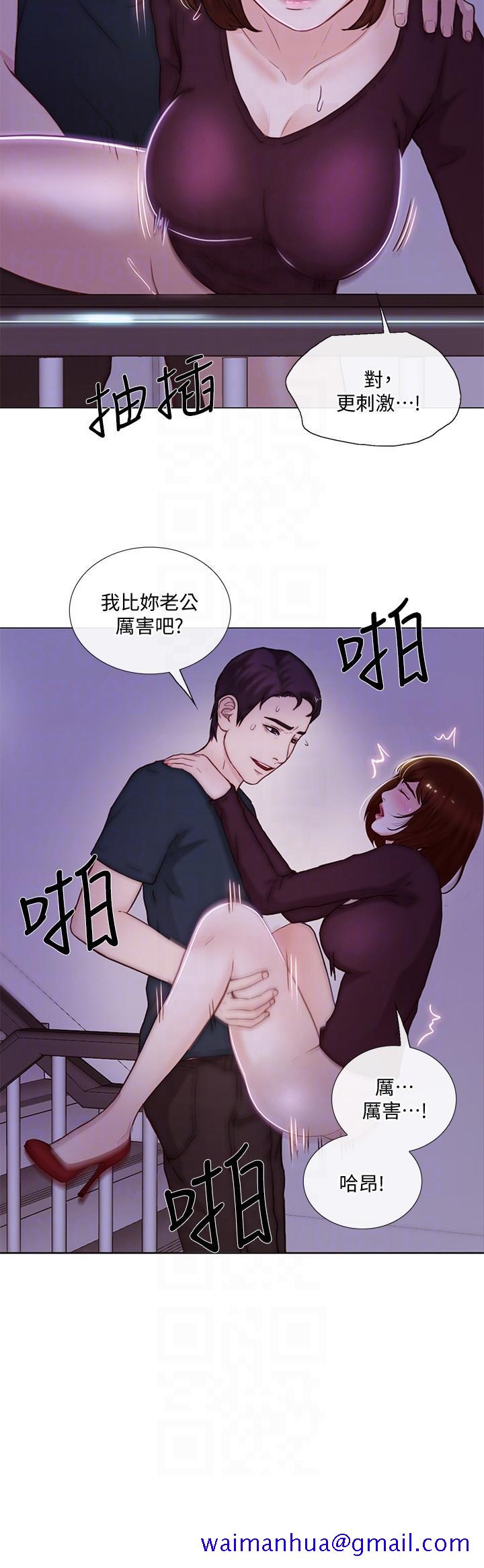 人夫的悸动[h漫]韩漫全集-人夫的悸动-第31話-關係被揭穿无删减无遮挡章节图片 