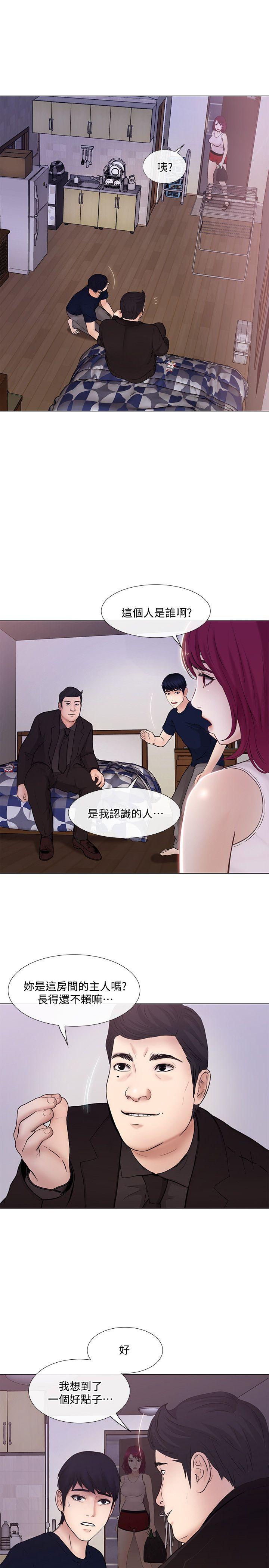 人夫的悸动[h漫]韩漫全集-人夫的悸动-第31話-關係被揭穿无删减无遮挡章节图片 